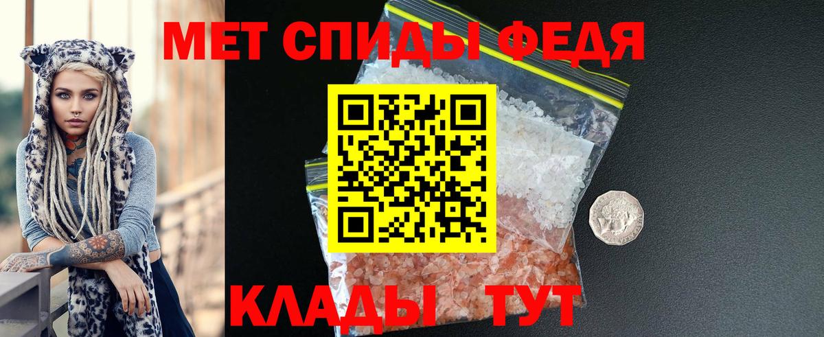 АМФЕТАМИН VHQ Белая Калитва