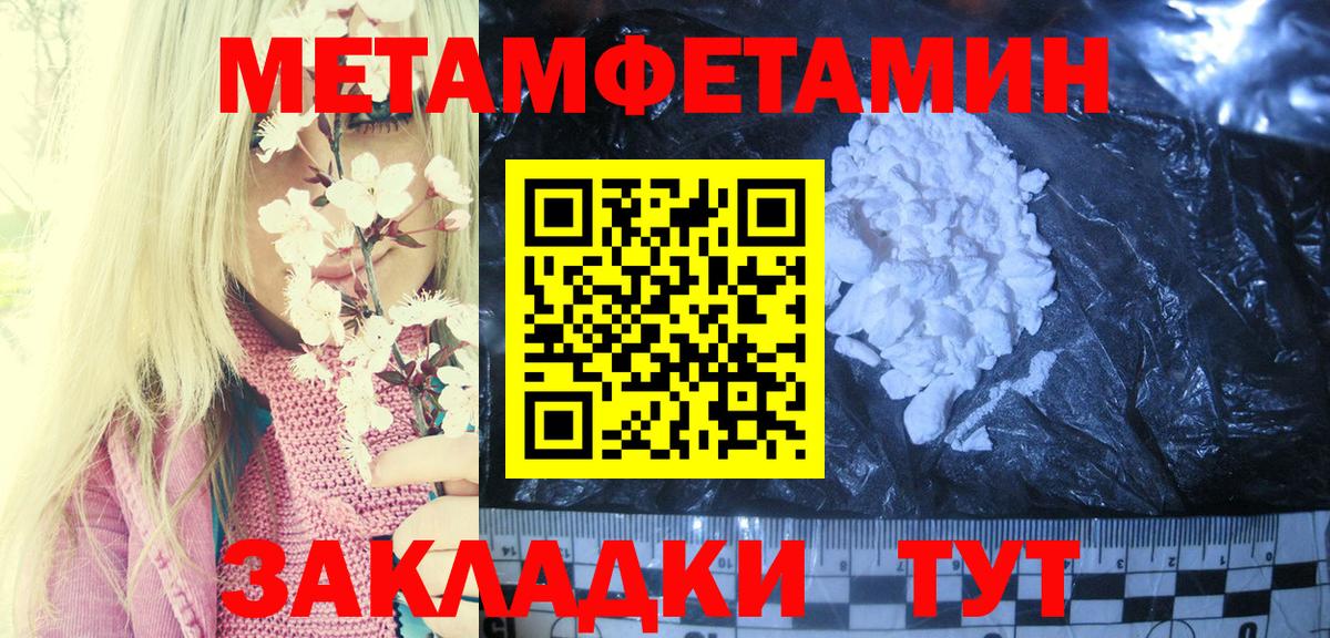 Белая Калитва  мориарти наркотические препараты  Амфетамин  Вход с VPN  АМФ VHQ  АМФЕТАМИН 