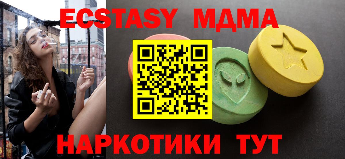 ЭКСТАЗИ VHQ Белая Калитва
