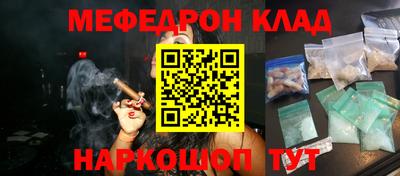 шишки Ангарск