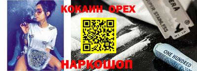 твердый Аша