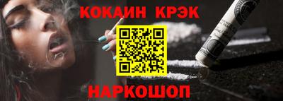 спайс Баксан
