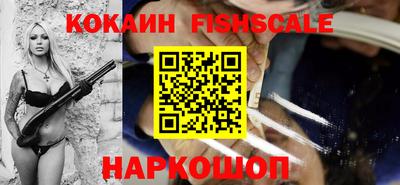 шишки Ангарск