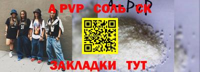 гашишное масло Анапа