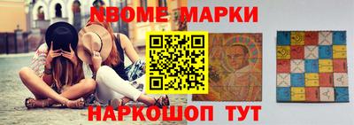 шишки Ангарск