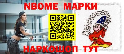 прущие грибы Анжеро-Судженск