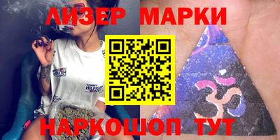 прущие грибы Анжеро-Судженск