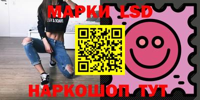 шишки Ангарск
