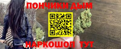 гашишное масло Анапа