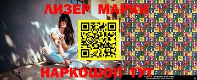 гашишное масло Ачхой-Мартан