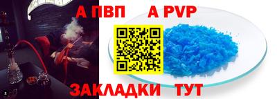 гашишное масло Анапа