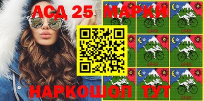 прущие грибы Анжеро-Судженск