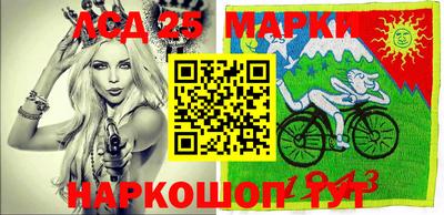 гашишное масло Анапа