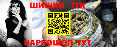 прущие грибы Анжеро-Судженск