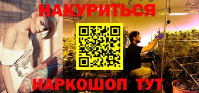 гашишное масло Ачхой-Мартан