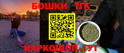 спайс Баксан