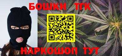 прущие грибы Анжеро-Судженск