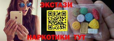 гашишное масло Анапа