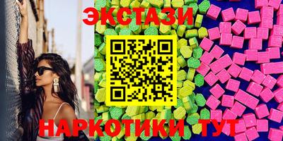 спайс Баксан