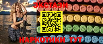 шишки Ангарск