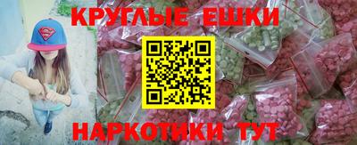гашишное масло Анапа