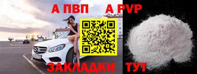 гашишное масло Ачхой-Мартан