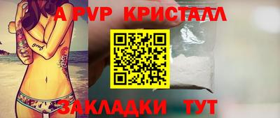 гашишное масло Ачхой-Мартан