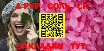 гашишное масло Анапа