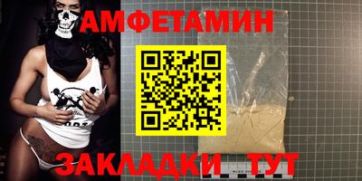 шишки Ангарск