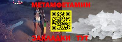 прущие грибы Анжеро-Судженск