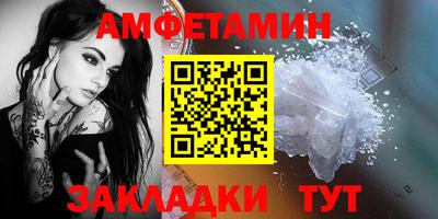 прущие грибы Анжеро-Судженск