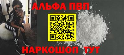 прущие грибы Анжеро-Судженск