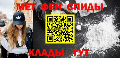 шишки Ангарск
