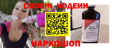 гашишное масло Анапа