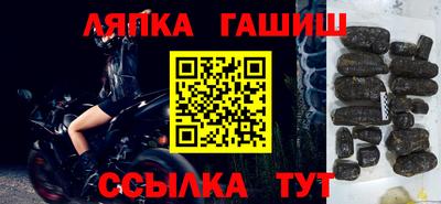 шишки Ангарск