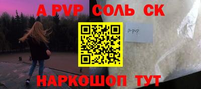 шишки Ангарск