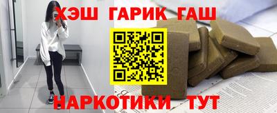 гашишное масло Ачхой-Мартан