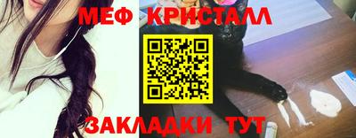шишки Ангарск