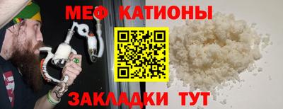 шишки Ангарск