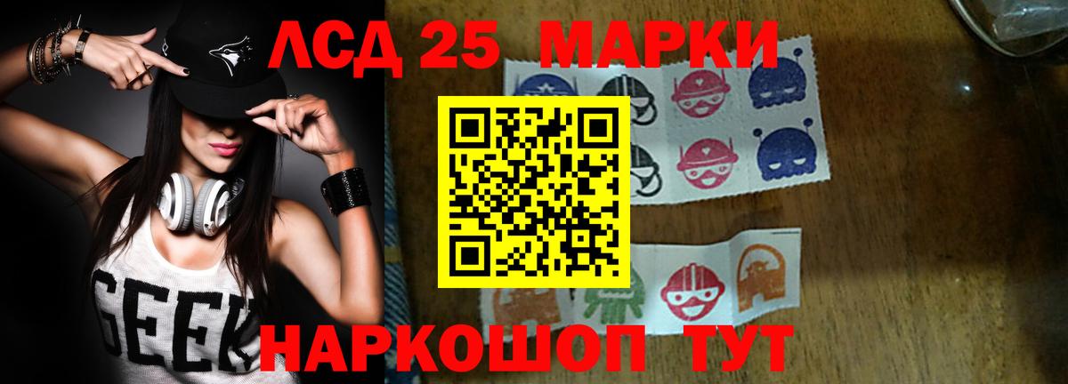 ЛСД экстази ecstasy Белая Калитва