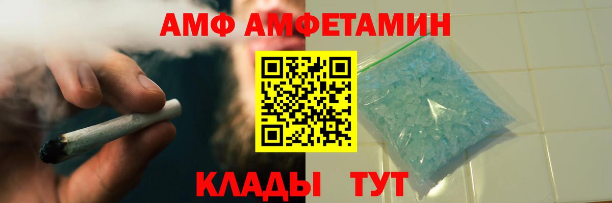 Метамфетамин мет Белая Калитва
