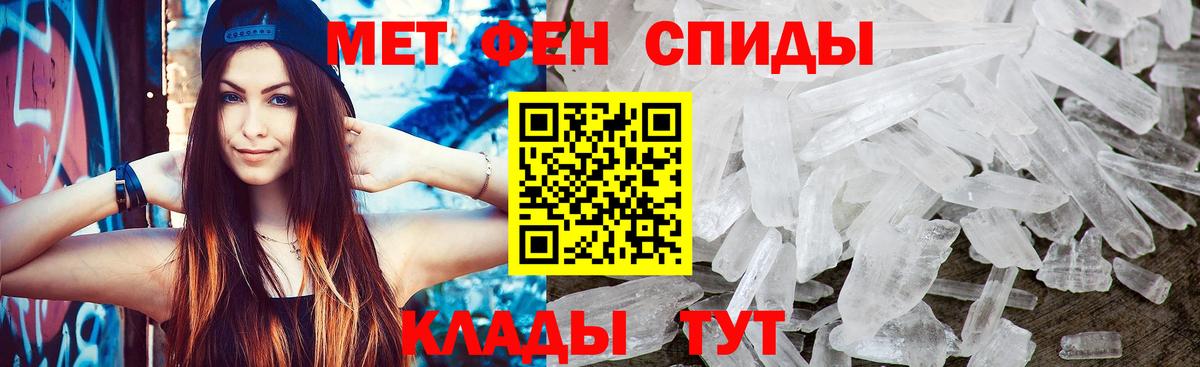 Первитин витя  Вход с VPN  Белая Калитва  Первитин витя 
