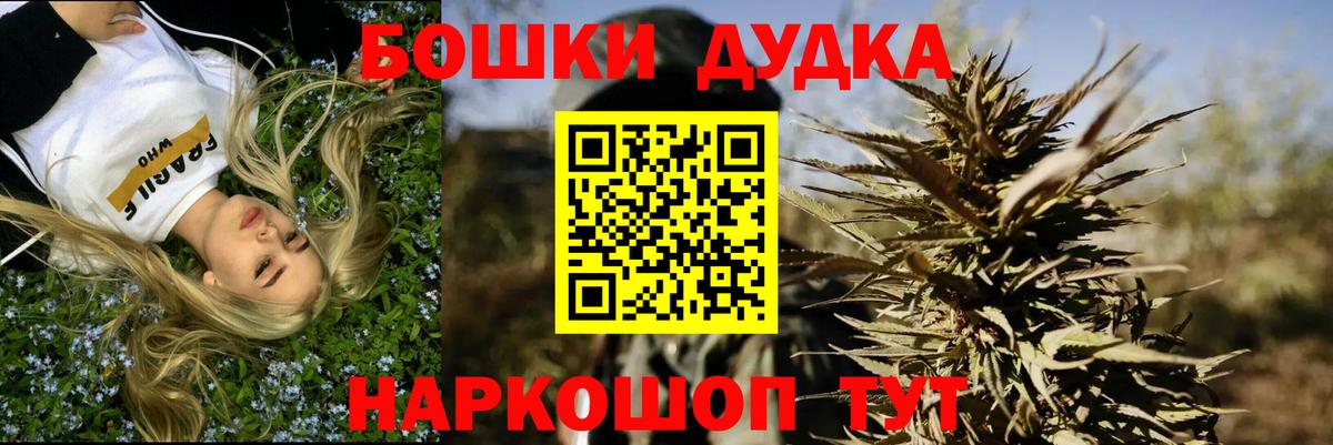 Белая Калитва  МАРИХУАНА Ganja  Вход с VPN  МАРИХУАНА White Widow  Каннабис ГИДРОПОН 