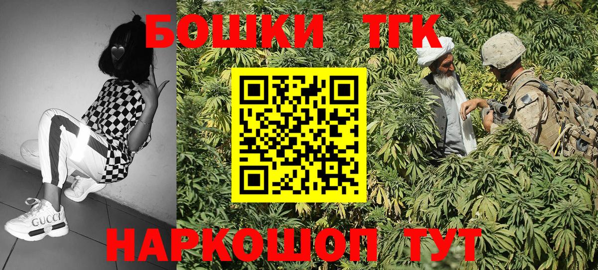 Конопля семена Белая Калитва